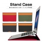 ★MacBook 12インチ対応★ BEFiNEMacBook Air 11インチ対応 スタンドケース 横32.5×高さ21cm|その他1|ブランド
