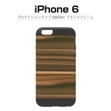 iPhone6s/6 ケース 天然木 Man＆Wood プロテクションタイプ Ebony （マンアンドウッド プロテクションタイプ エボニー）アイフォン|Man&Wood|ブランド