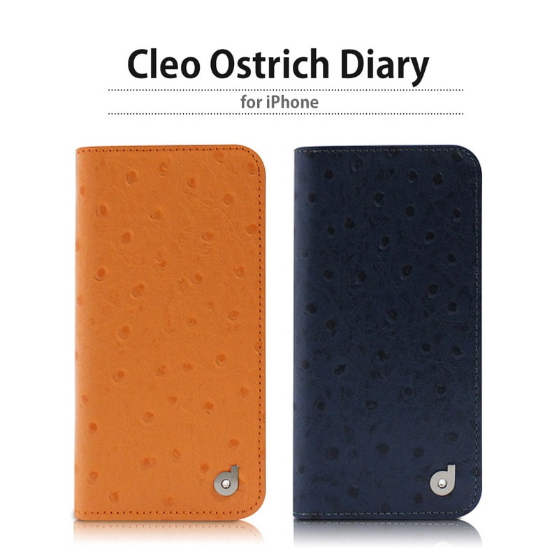 iPhone SE 第3世代 ケース カバー 【本革 手帳型】 Dreamplus Cleo Ostrich Diary [for iPhone SE3/SE2/8/7] 
