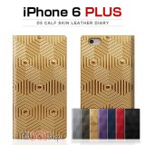【iPhone 6s Plus / 6 Plus ケース】SLG Design D4 Metal Leather Diary （メタルキンレザーダイアリー）【手帳型 / 本革】|SLG Design|