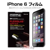 iPhone6s/6 フィルム 強化ガラスフィルム FLEXIGLAS Super-Slim（フレキシーグラス スーパースリム）アイフォン＜3Dタッチに対応＞|その他 iPhone|iPhone