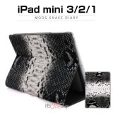 【iPad mini3/2/1 ケース】 GAZE Mods Snake Diary （ゲイズ　モッズスネイクダイアリー）