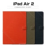【iPad Air 2 ケース】ZENUS Cambridge Diary(ゼヌス ケンブリッジダイアリー)