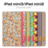 iPad mini3/ iPad mini2 ケースararee Blossom Diary（アラリー ブロッサムダイアリー）