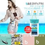 bikit スマートフォン用 ファッション 防水ポーチ [カジュアル] スマホ 防水ケース 