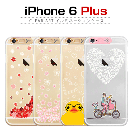 iPhone6s Plus/6 Plus ケース SG Clear Art イルミネーションケース（クリアアート）アイフォン