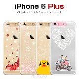 iPhone6s Plus/6 Plus ケース SG Clear Art イルミネーションケース（クリアアート）アイフォン