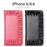 iPhone6s ケース 手帳型 ZENUS Ruffle Diary（ゼヌス ラッフルダイアリー）アイフォン iPhone6＜