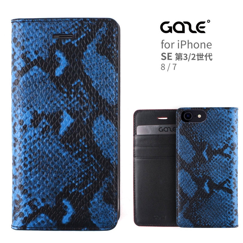 iPhone SE (第3世代) ケース カバー 【手帳型 本革】GAZE Blue Python Diary [for iPhone SE3/SE2/8/7]