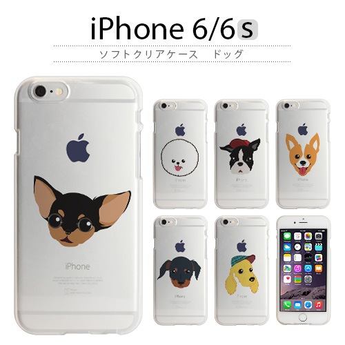 Iphone6s ケース Dparks ソフトクリアケース ドッグ ディーパークス アイフォン Iphone6 Mycaseshop 通販
