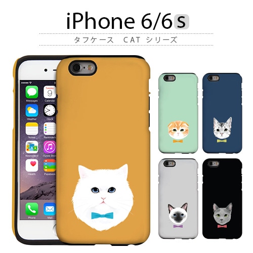 iPhone6s ケース Dparks タフケース  Cat シリーズ（ディーパークス キャット）アイフォン iPhone6 猫