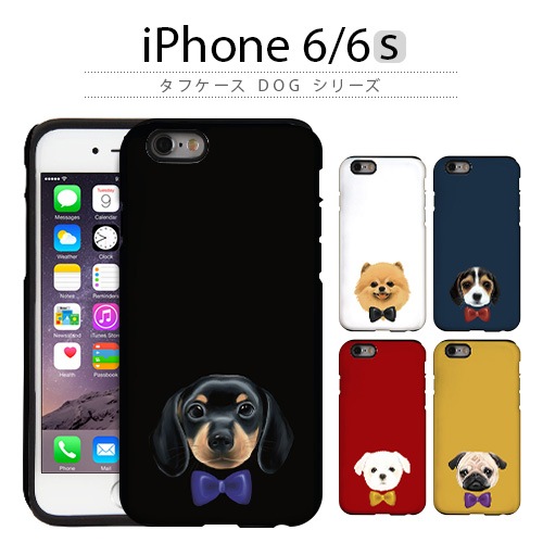 iPhone6s ケース Dparks タフケース Dog シリーズ（ディーパークス  ドッグ）アイフォン iPhone6