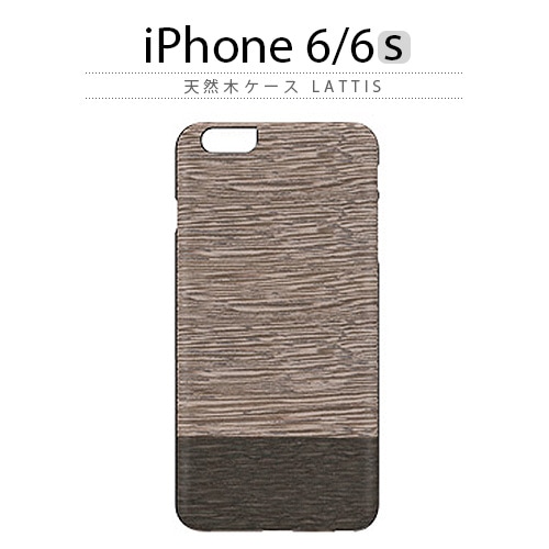 iPhone6s ケース 天然木 Man&Wood Lattis（マンアンドウッド ラティス）アイフォン iPhone6