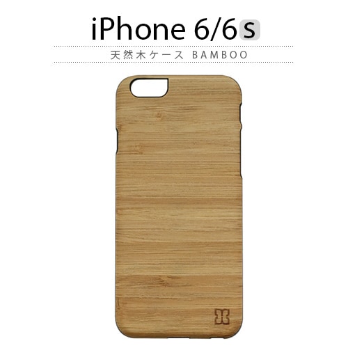 iPhone6s ケース 天然木 Man&Wood Bamboo（マンアンドウッド バンブー）アイフォン iPhone6