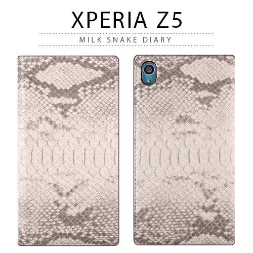 Xperia Z5 ケース 手帳型 Gaze Milk Snake Diary(ゲイズ ミルクスネイクダイアリー)エクスペリア ゼット