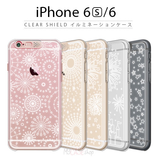 iPhone6s/6 ケース SG Clear Shield イルミネーションケース（エスジー クリアシールド）アイフォン