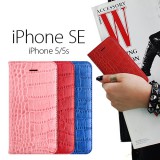 iPhone SE ケース 手帳型 GAZE Vivid Croco Diary（ゲイズ ビビッドクロコダイアリー）アイフォン se/5s/5用 iPhone SE/5s/5