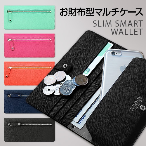 お財布ケース 本革 HANSMARE Slim Smart Wallet（ハンスマレ スリム スマート ウォレット）スマホケース