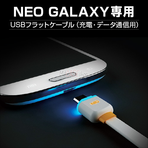 【訳あり アウトレット】 microUSBケーブル フラットケーブル マイクロUSB 充電ケーブル データ転送 アンドロイド スマートフォン タブレットPC対応