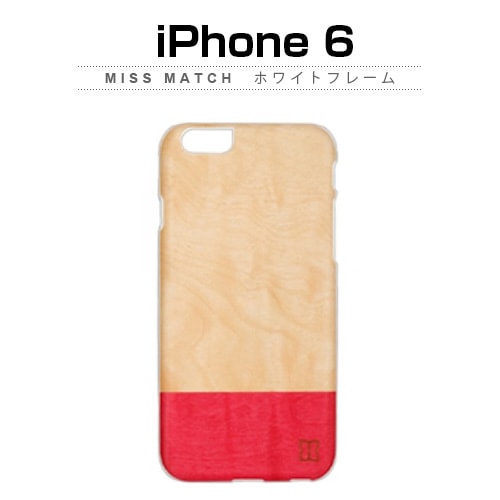 【訳あり アウトレット】 iPhone6s/6 ケース 天然木 Man＆Wood Miss match （マンアンドウッド ミスマッチ）アイフォン