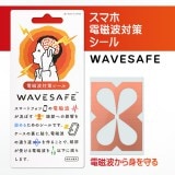 スマホ 電磁波防止 シール WAVESAFE（ウェーブセーフ）スマートフォン 電磁波カット 電磁波防止 電磁波シールド|その他2|ブランド