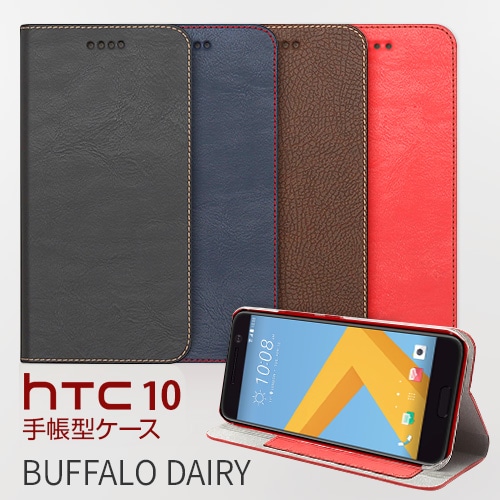 HTC 10 ケース 手帳型 ZENUS Buffalo Diary（ゼヌス バッファローダイアリー）エイチティーシー テン HTV32 カバー