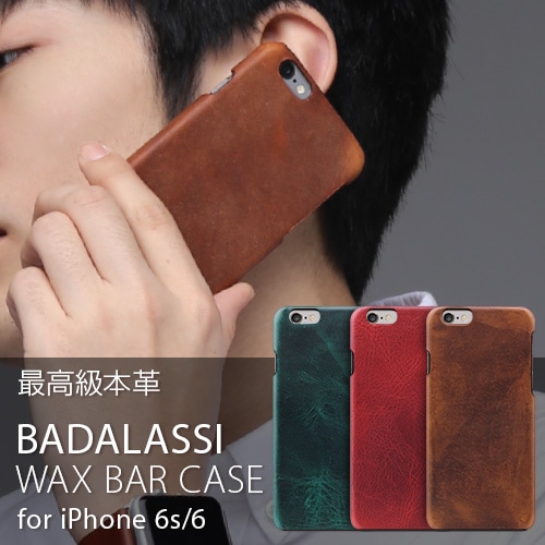 iPhone6s/6 ケース SLG Design Badalassi Wax Bar（エスエルジーデザイン バダラッシワックスバー）アイフォン 本革 カバー
