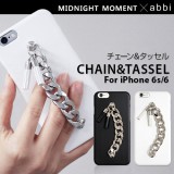iPhone6s/6 ケース チェーン＆タッセル カバーmidnight moment ｘ abbi （ミッドナイトモーメント アビィ）アイフォン