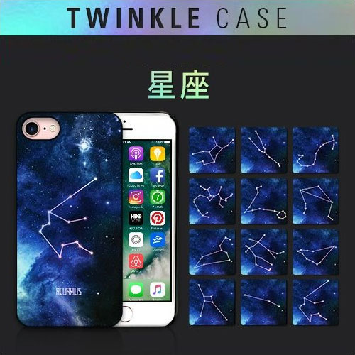 iPhone SE 第2世代 se2 ケース iPhone 8/7ケース Dparks Twinkle Case 星座（ディーパークス トゥインクルケース セイザ）アイフォン カバー