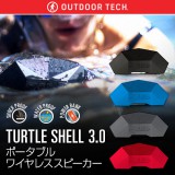 ＼セール／ポータブルスピーカー OUTDOOR TECH TURTLE SHELL Bluetooth 4.2対応 IPX7 防水 防塵 高品質 Hi-Fiサウンド