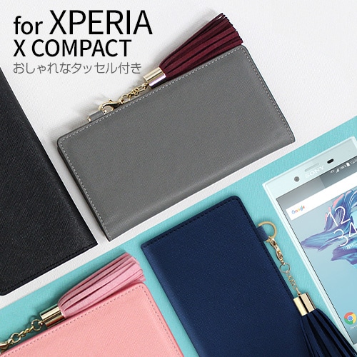 Xperia X Compact ケース カバー 手帳型 DreamPlus Tassel Jacket（ドリームプラス タッセルジャケット）エクスペリア エックス コンパクト SO-02J