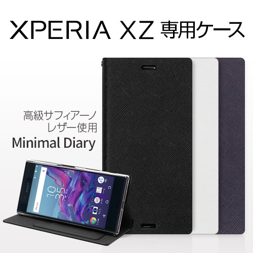 Xperia XZs / Xperia XZ ケース カバー 手帳型 ZENUS Minimal Diary（ゼヌス ミニマルダイアリー）エクスペリア エックスゼット SO-01J SOV34 601SO 本革