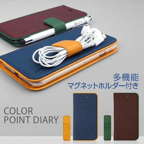 iPhone SE 第3世代 se3 se2 ケース iPhone 8/7ケース 手帳型 ZENUS Color Point Diary （ゼヌス カラーポイントダイアリー）アイフォン カバー