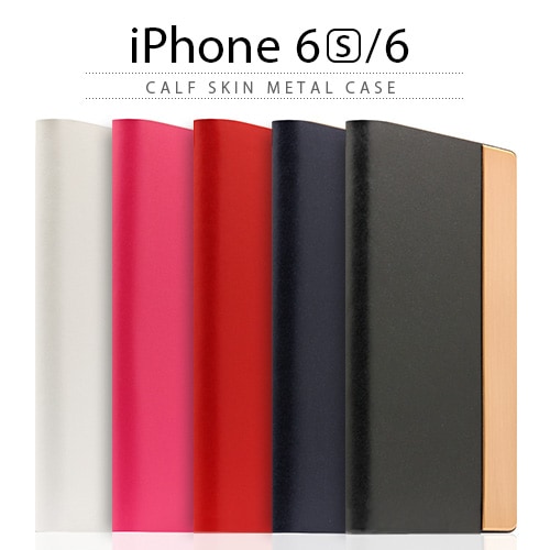 【訳あり アウトレット】 iPhone 6s / 6 ケース SLG Design Calf Skin Metal Case （カーフスキンメタルケース） 手帳型 / 本革 |iPhone用|アウトレ