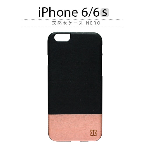 【訳あり アウトレット】 iPhone6s ケース 天然木 Man&Wood Nero（マンアンドウッド ネロ）アイフォン iPhone6