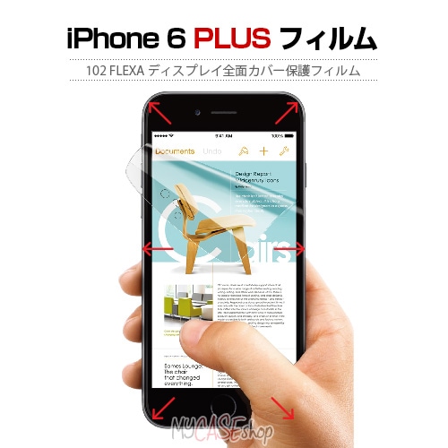 【訳あり アウトレット】 iPhone6s Plus/6 Plus フィルム Tesla ディスプレイ全面カバー保護フィルム 102 FLEXA 前面２枚入り アイフォン＜3Dタッチに対応＞