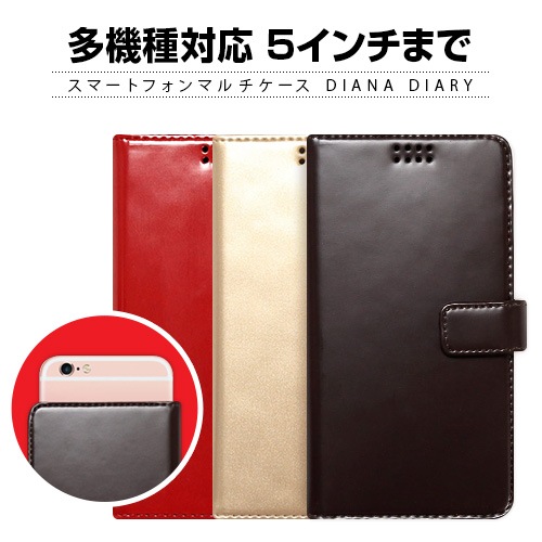【訳あり アウトレット】 多機種対応スマートフォンマルチケース ZENUS Diana Diary（ゼヌス ダイアナダイアリー）5インチスマートフォン|マルチ・その他ケース|アウトレット品