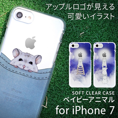 iPhone 8 / 7ケース Dparks ソフトクリアケース ベイビーアニマル（ディーパークス）アイフォン カバー
