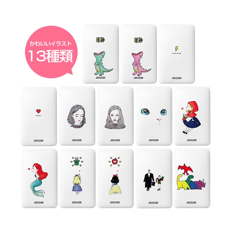 Dparks（ディーパークス） モバイルバッテリー 5000mAh ケーブル内蔵型