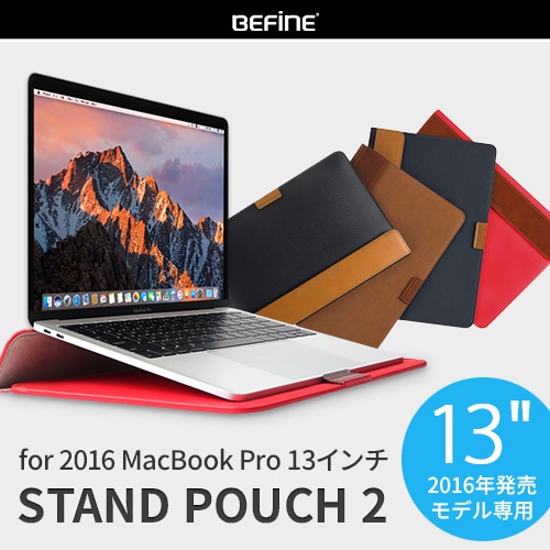 【訳あり アウトレット】 macbook air MacBook Air 13インチ / MacBook Pro 13インチ 対応 BEFiNE スタンドポーチ2 マックブック プロ ケース カバー