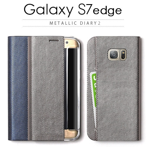 【訳あり アウトレット】Galaxy S7 edge ケース 手帳型 ZENUS Metallic Diary 2（ゼヌス メタリックダイアリー2）