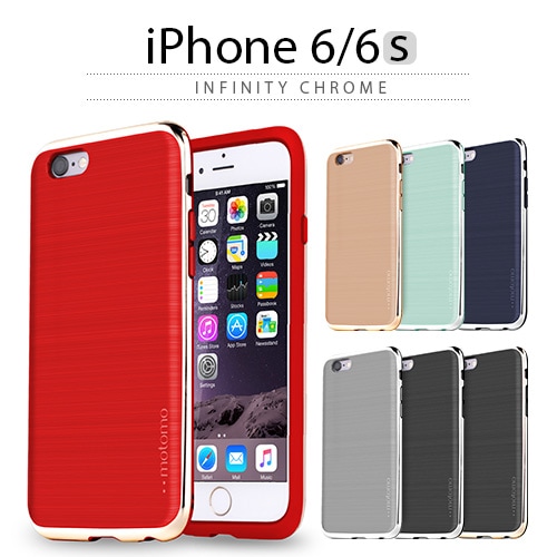 【訳あり アウトレット】iPhone6s ケース motomo INFINITY CHROME（モトモ インフィニティクローム）