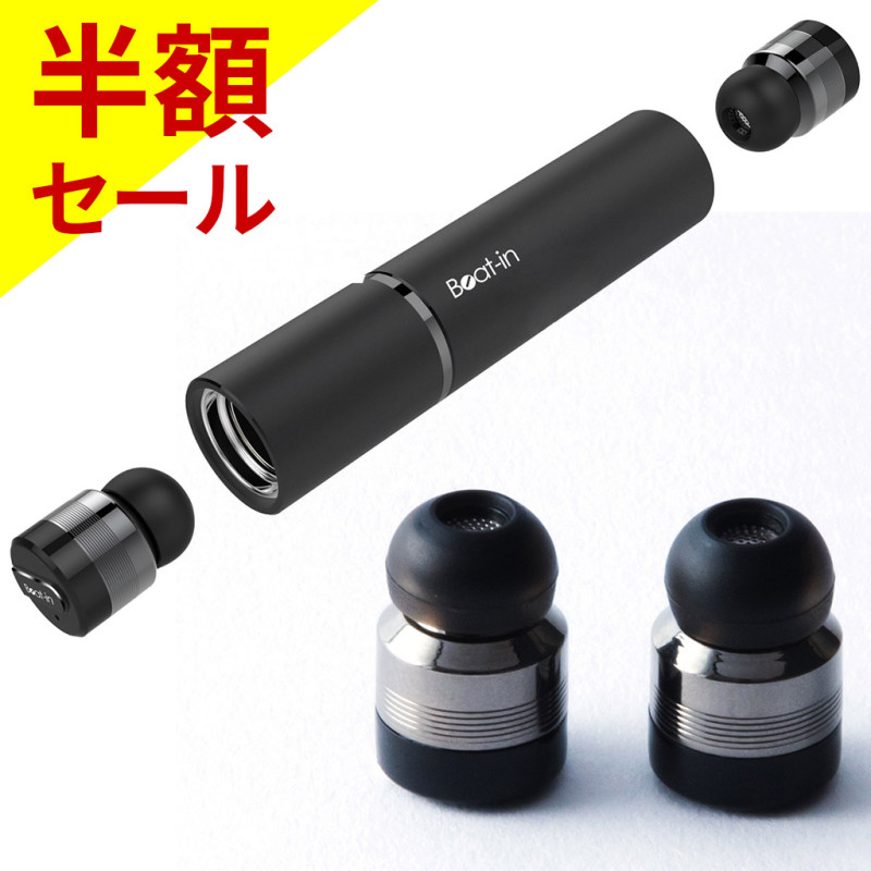 「セール」完全ワイヤレスイヤホン Beat-in Stick Black Edition 超小型