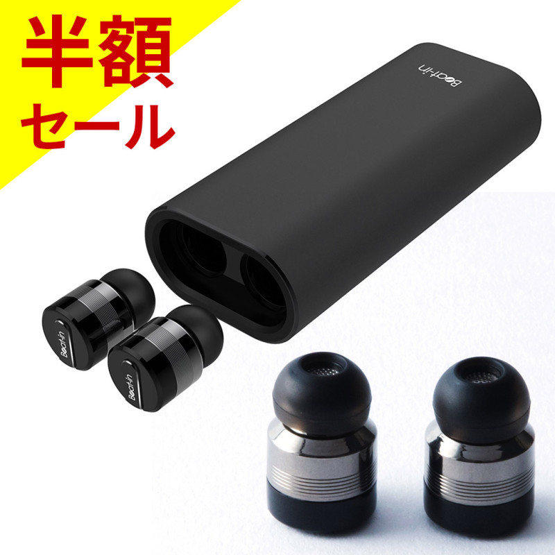 「セール」ブルートゥース イヤホン 完全ワイヤレスイヤホン コードレス イヤフォン Beat-in Power Bank Black Edition（ビートイン パワーバンク ブラックエディション）モバイルバッテリー付き 超小型 左右独立 完全独立 コンプライ 無線イヤホン  Bluetooth