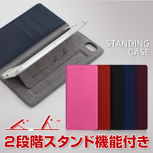 iPhone SE (第3世代) ケース カバー 手帳型 HANSMARE Standing Diary [iPhone SE3/SE2/8/7]