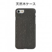 iPhone SE (第3世代) ケース カバー Man&Wood 天然木ケース Carbalho [iPhone SE3/SE2/8/7]|Man&Wood|ブランド