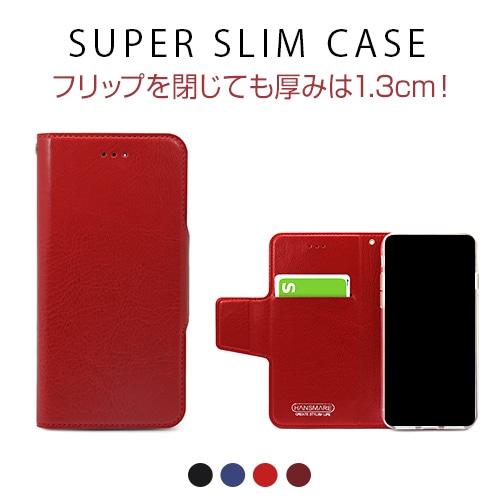 iPhone XS / X ケース HANSMARE Super Slim Case 手帳型 （ハンスマレ スーパースリムケース）アイフォン カバー スタンド機能