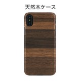 iPhone XS / X ケース 天然木 Man&Wood Fango（マンアンドウッド ファンゴ）アイフォン カバー 木製|Man&Wood|ブランド