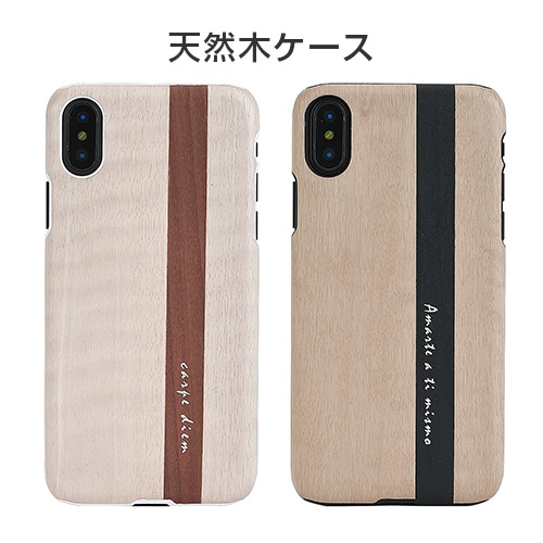 【iPhone XS / X ケース】Man&Wood Papiro/Diario【木製】