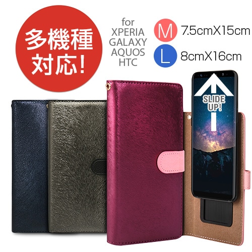 スマホケース 手帳型 マルチケース HANSMARE CALF Diary ハンスマレ カーフダイアリー スライド式